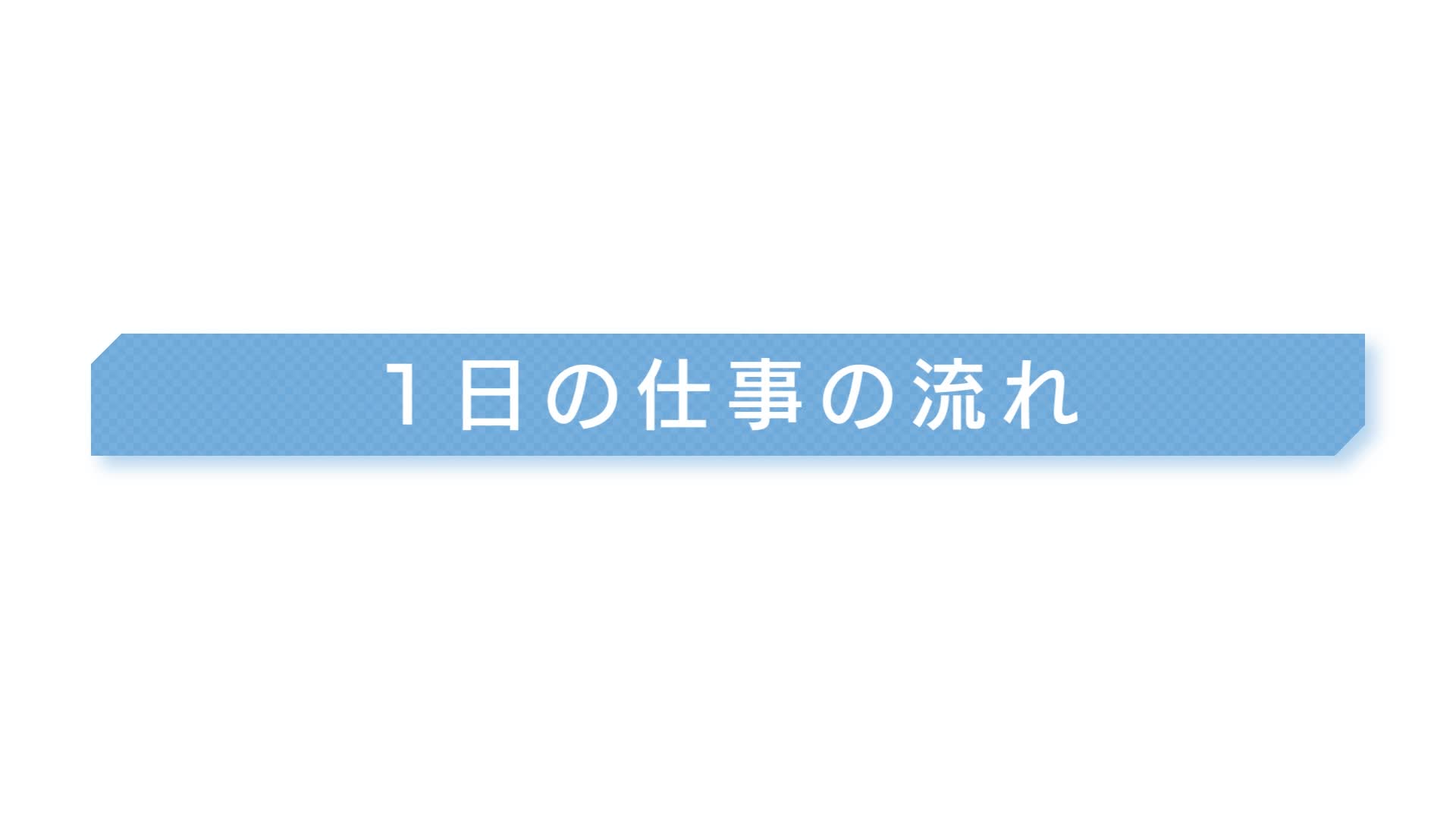 セントラルボーリング株式会社の仕事 求人の検索結果 転職 求人情報サイト Tenichi テンイチ